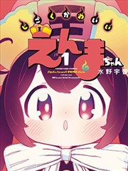 第312话剑意走向拆解配图