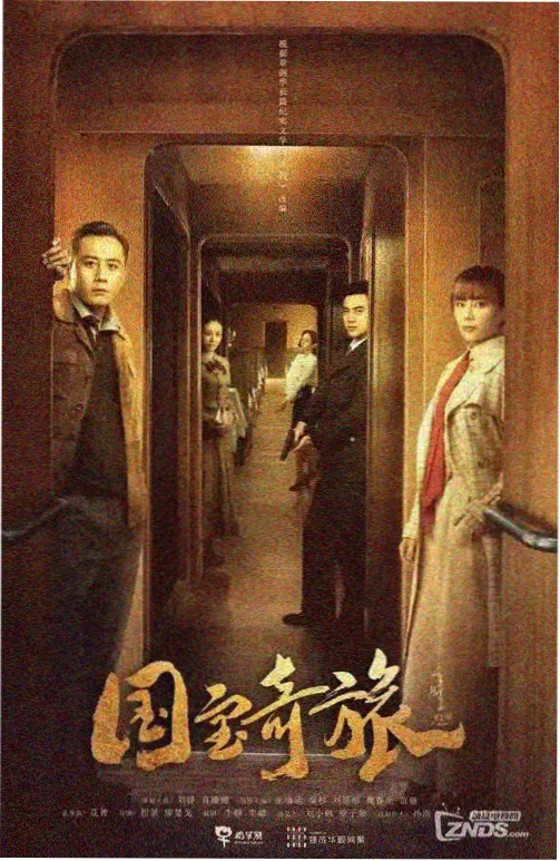 白璃身世线考据配图