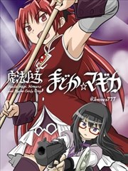 混沌剑神漫画混沌殿势力档案图